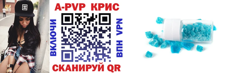 omg ССЫЛКА  Дзержинский  Alfa_PVP мука 