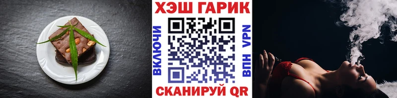 продажа наркотиков  Дзержинский  Canna-Cookies конопля 