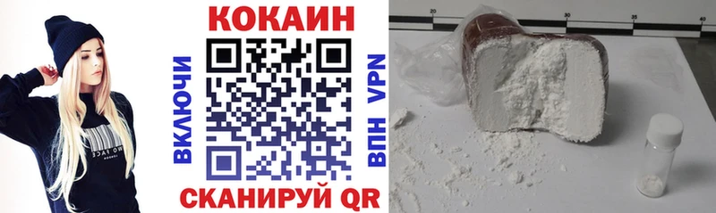 Cocaine Columbia  OMG сайт  Дзержинский 