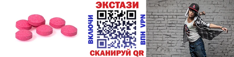 ЭКСТАЗИ Дубай blacksprut ссылки Дзержинский закладка