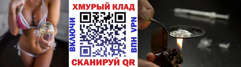 хочу наркоту  Дзержинский  ГЕРОИН гречка 