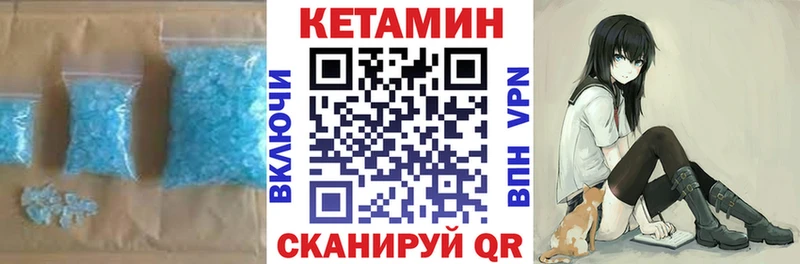 КЕТАМИН ketamine  цена   Дзержинский 