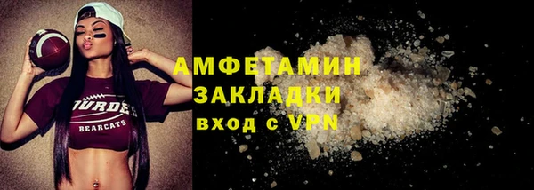 гашиш Волоколамск