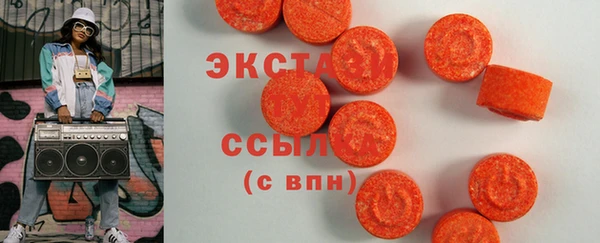 мяу мяу кристалл Володарск