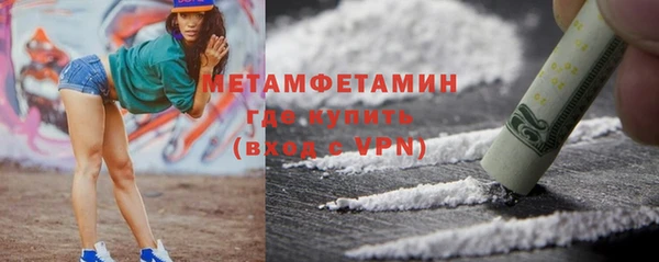 ГАЛЛЮЦИНОГЕННЫЕ ГРИБЫ Горняк