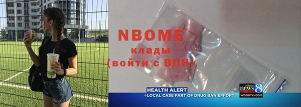 бутират Волосово