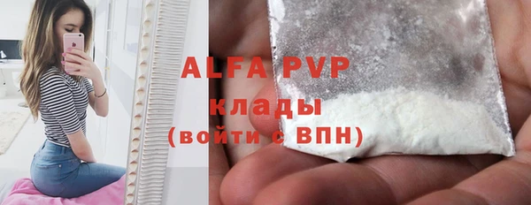 героин Горнозаводск