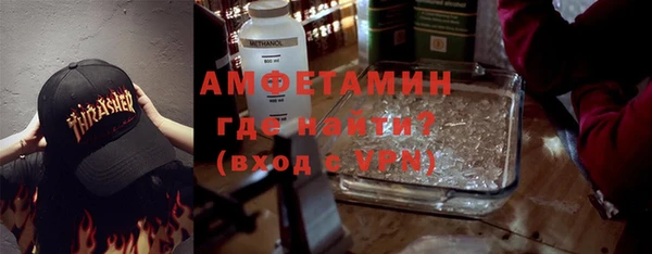 бутират Волосово