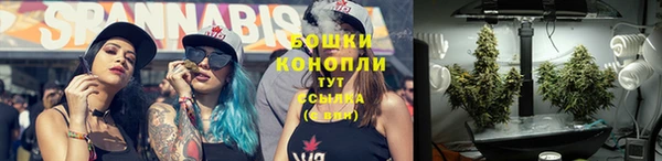 гашиш Волоколамск