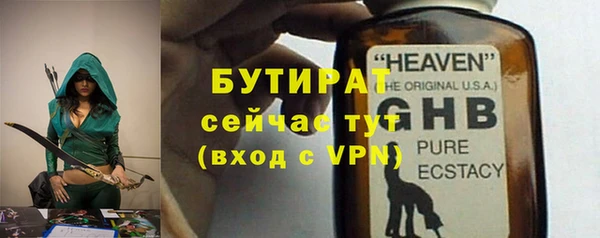 героин Горнозаводск