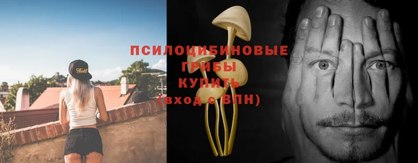 гашиш Волоколамск