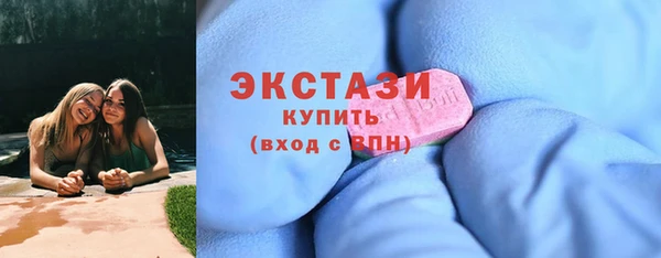 ГАЛЛЮЦИНОГЕННЫЕ ГРИБЫ Горняк