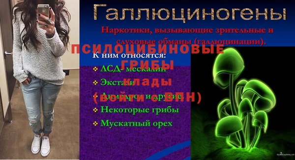 гашиш Волоколамск