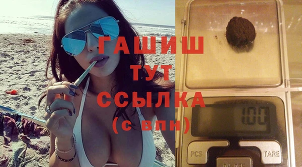 мяу мяу кристалл Володарск