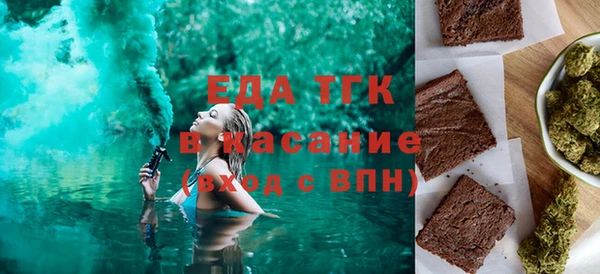 бутират Волосово