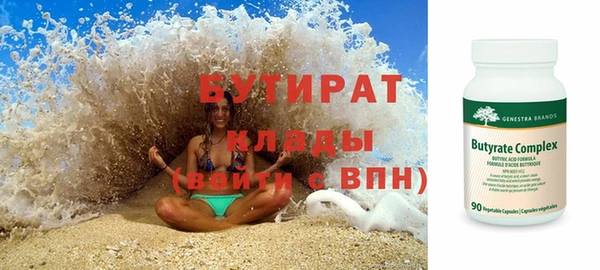 ГАЛЛЮЦИНОГЕННЫЕ ГРИБЫ Горняк