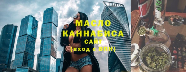 прущие грибы Горно-Алтайск