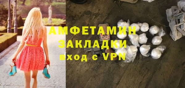 гашиш Волоколамск