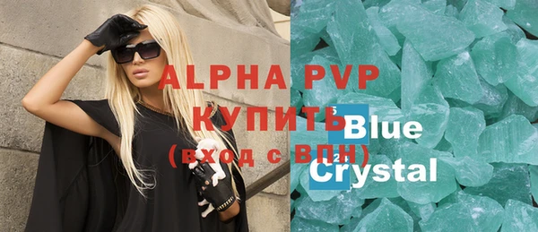 ГАЛЛЮЦИНОГЕННЫЕ ГРИБЫ Горняк