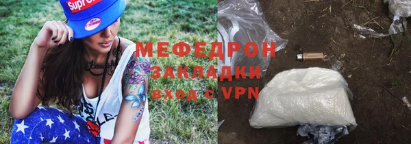 ГАЛЛЮЦИНОГЕННЫЕ ГРИБЫ Горняк