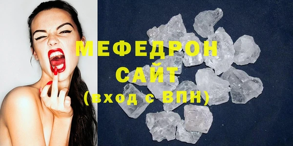ГАЛЛЮЦИНОГЕННЫЕ ГРИБЫ Горняк