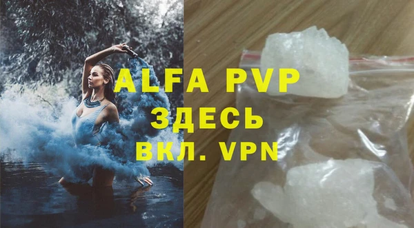 героин Горнозаводск