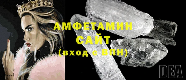 бутират Волосово