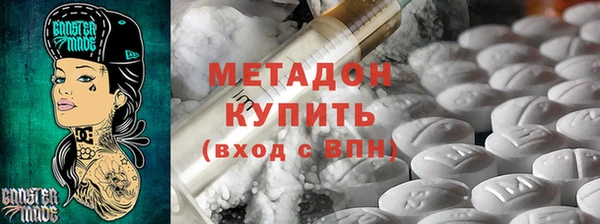 бошки Верхний Тагил