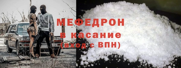 гашиш Волоколамск