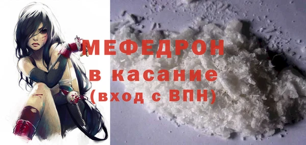 ГАЛЛЮЦИНОГЕННЫЕ ГРИБЫ Горняк
