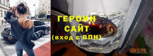 мяу мяу кристалл Володарск