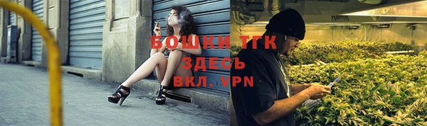 мяу мяу кристалл Володарск