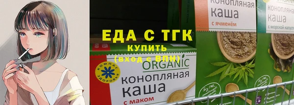 героин Горнозаводск