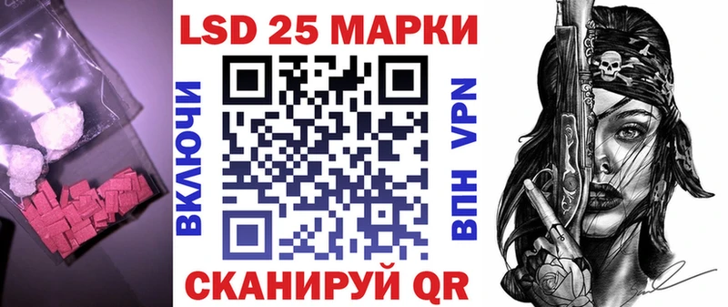 цены   Дзержинский  LSD-25 экстази ecstasy 