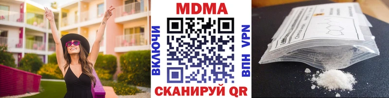 blacksprut маркетплейс где купить наркоту Дзержинский МДМА кристаллы