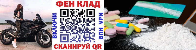 Первитин мет  цены наркотик  blacksprut вход  Дзержинский 
