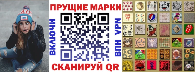 даркнет сайт  Дзержинский  Марки 25I-NBOMe 1,5мг 