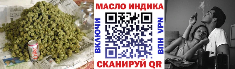 ТГК Wax  наркота  Дзержинский 