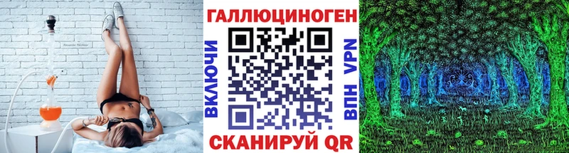 Галлюциногенные грибы прущие грибы  магазин  наркотиков  Дзержинский 