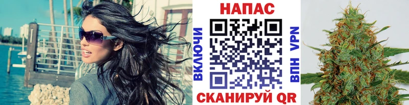 Каннабис гибрид  купить   Дзержинский 